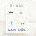 Gans cool